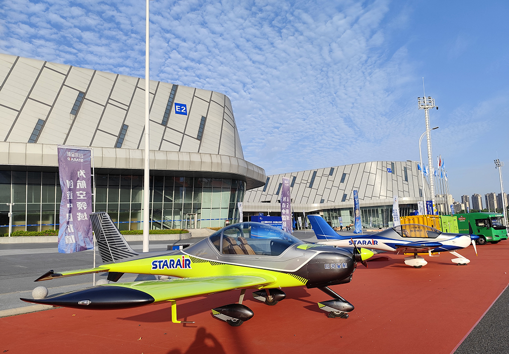 Starair Aircraft Showcases at 2025 Hunan Domestic and Foreign Trade Integration Development Expo
